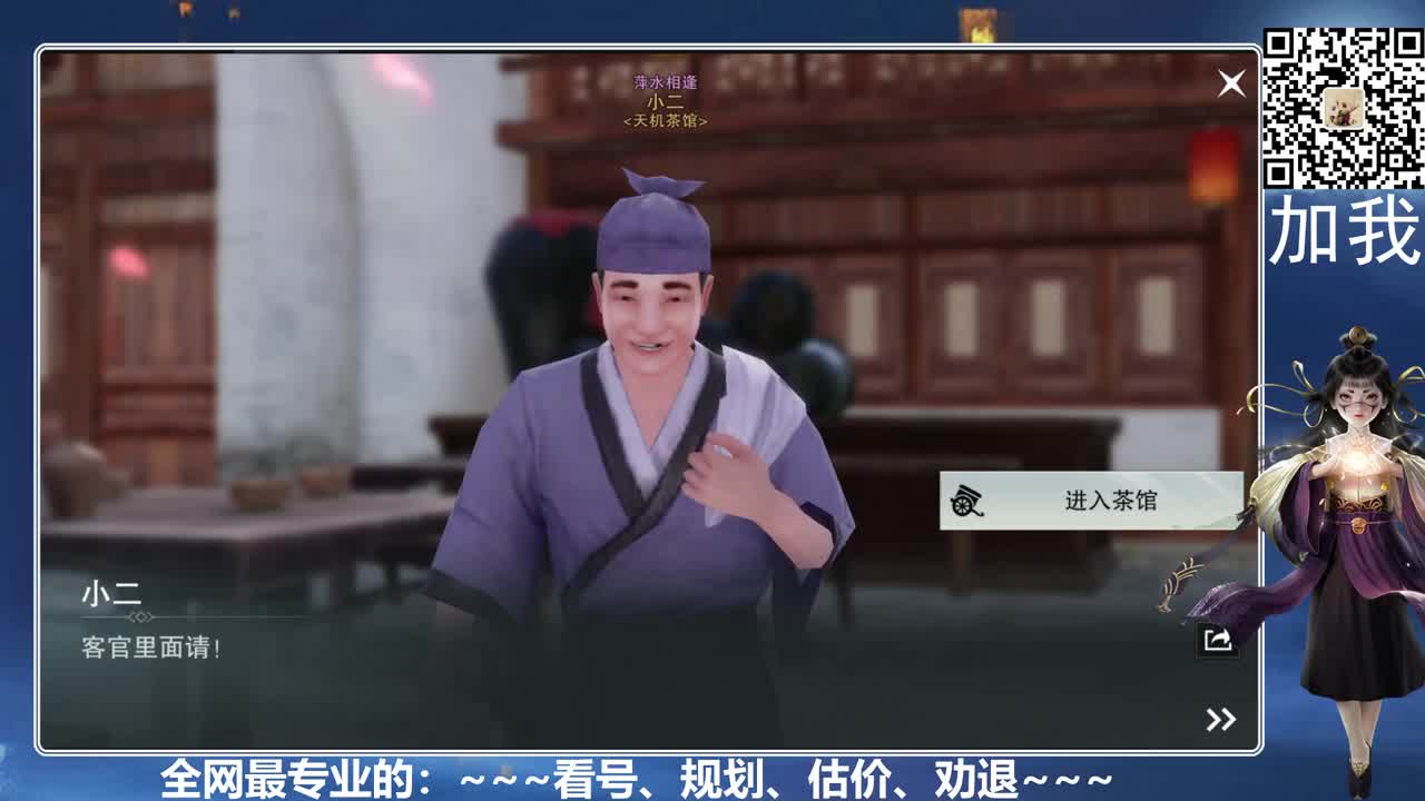 全网最专业的看号、规划、养成 第7段