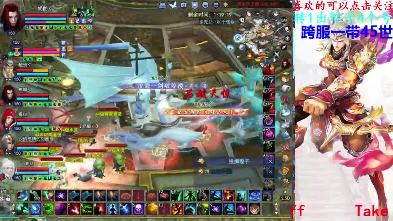 关宁打宝 第8段