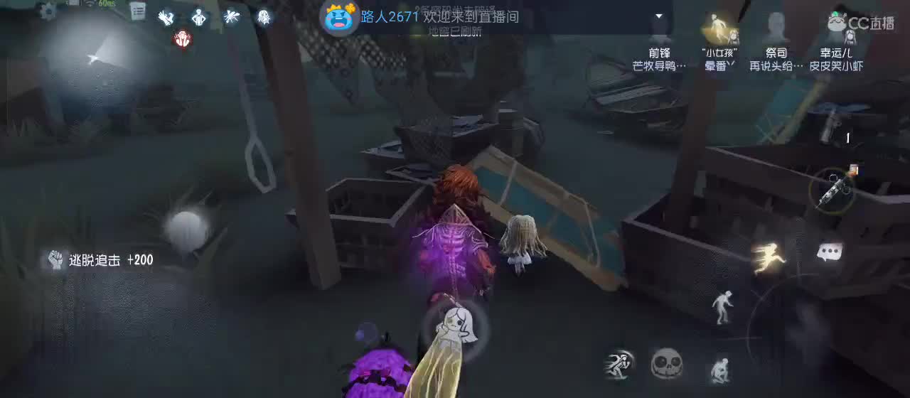 cc皮皮小虾的直播间 第1段