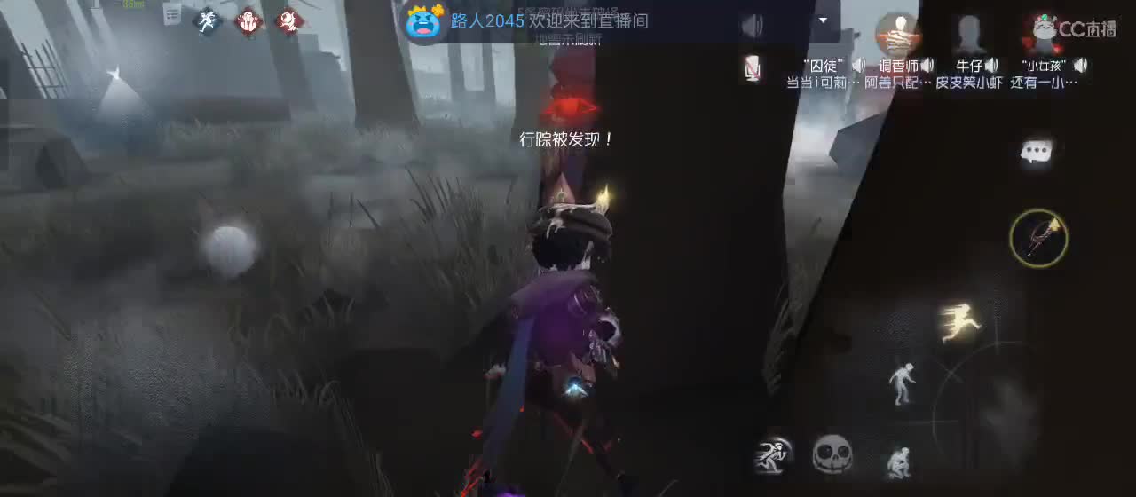 cc皮皮小虾的直播间 第3段
