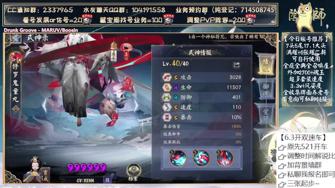 孔雀3000分作业终于写完了 第7段