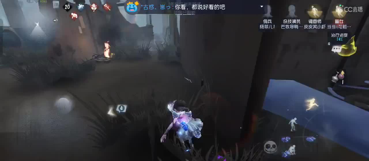 cc皮皮小虾的直播间 第4段