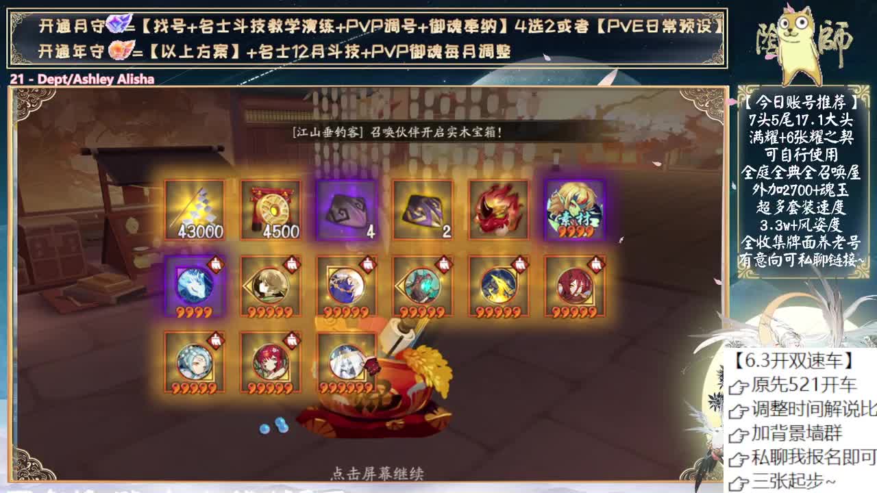 孔雀3000分作业终于写完了 第10段