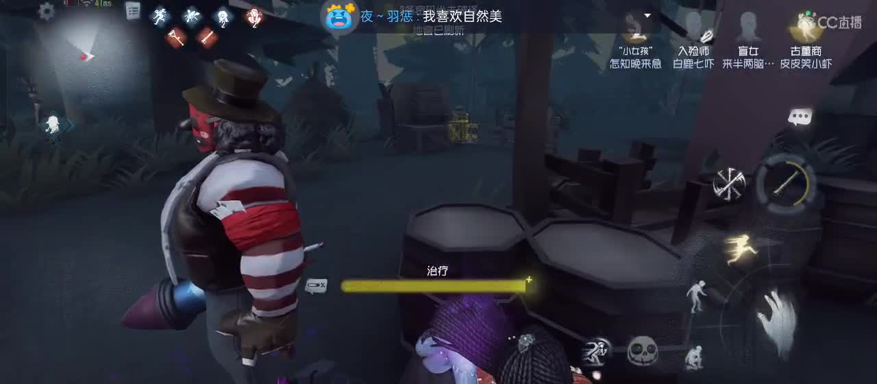 cc皮皮小虾的直播间 第7段