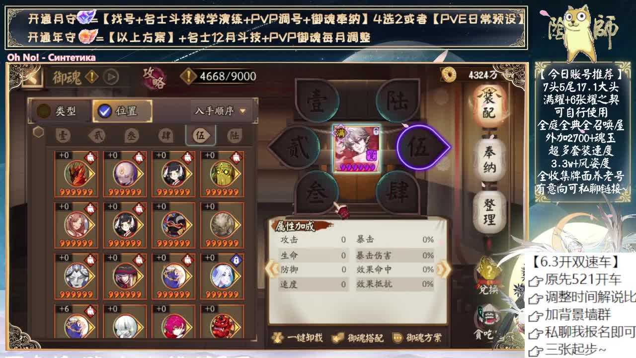 孔雀3000分作业终于写完了 第11段