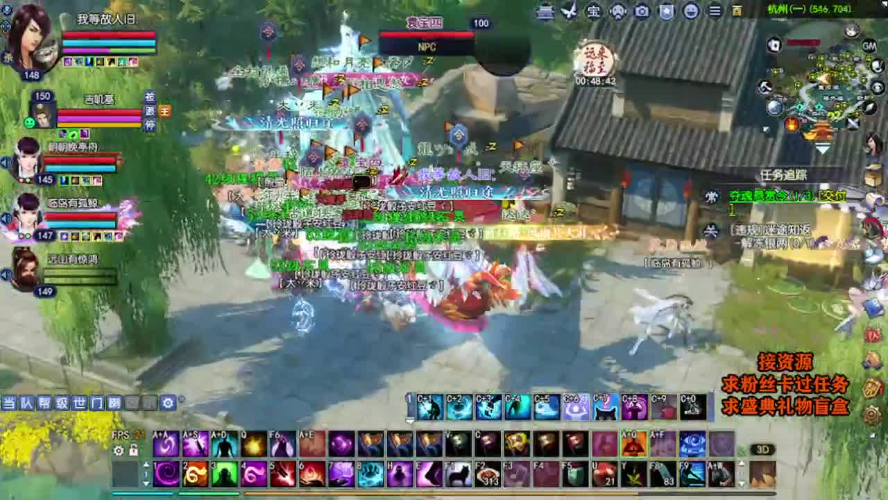 求粉丝卡~~ 第1段