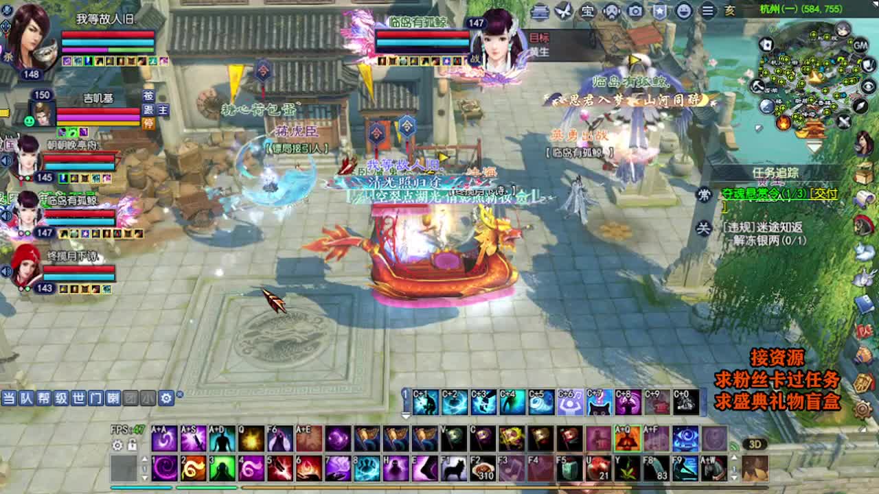 求粉丝卡~~ 第3段