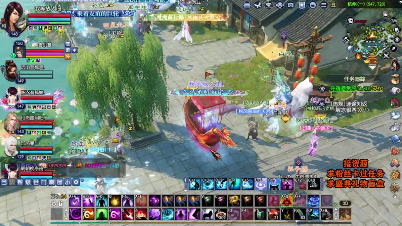 求粉丝卡~~ 第5段