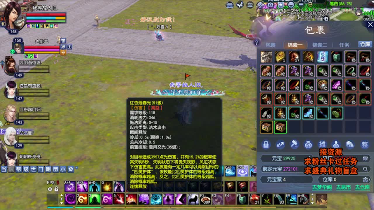 求粉丝卡~~ 第6段