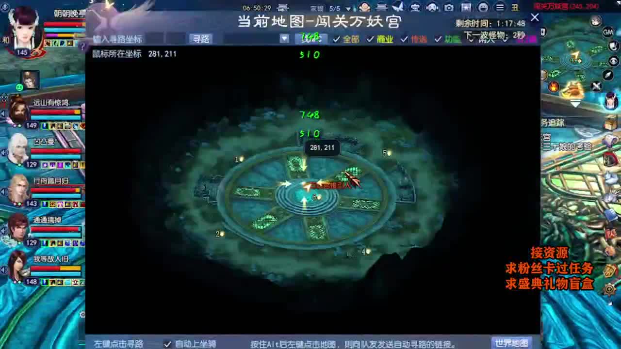 求粉丝卡~~ 第7段