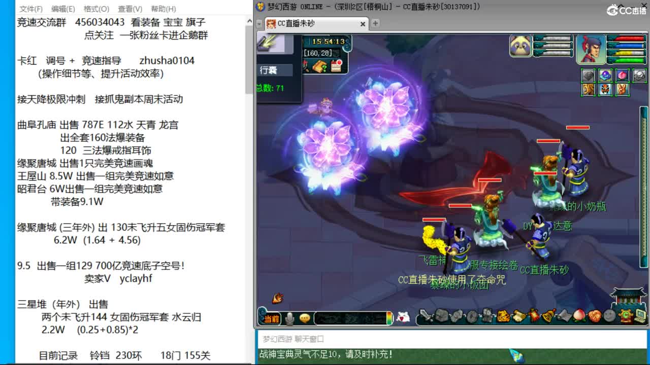 接调号天降冲刺  烟岚雪毕业了 第1段