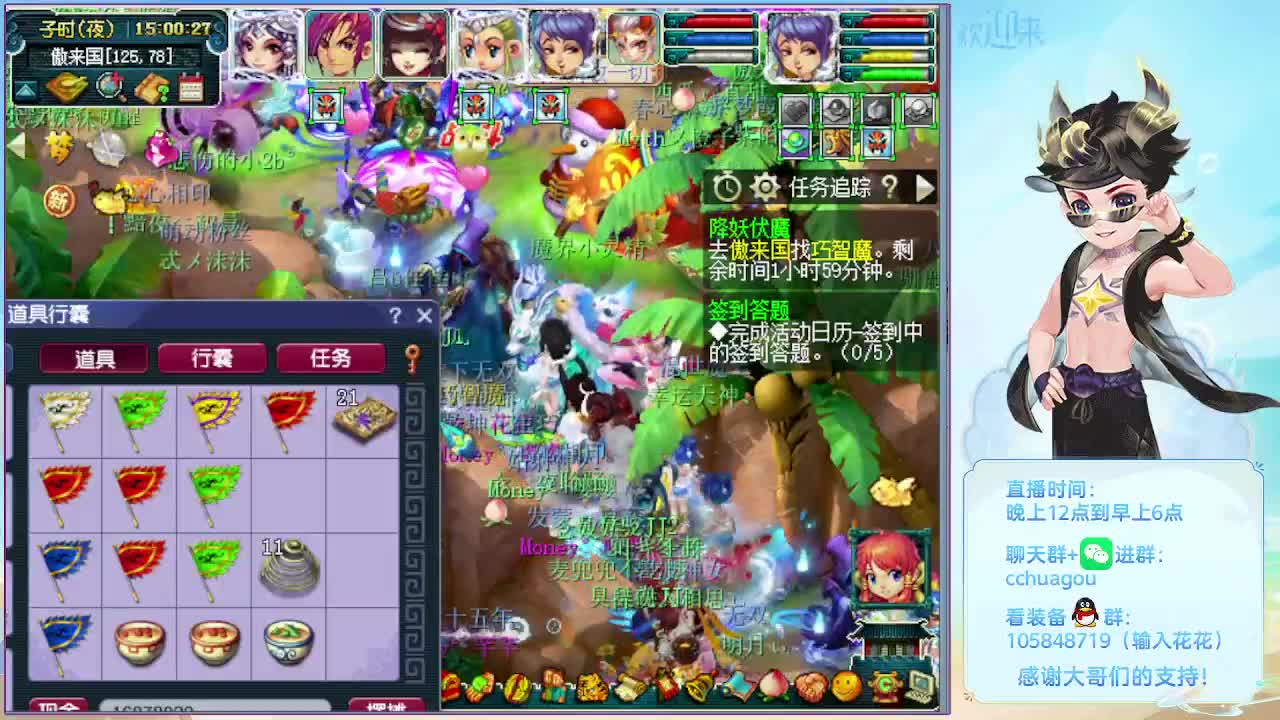 175双物理铃铛冲刺 第1段