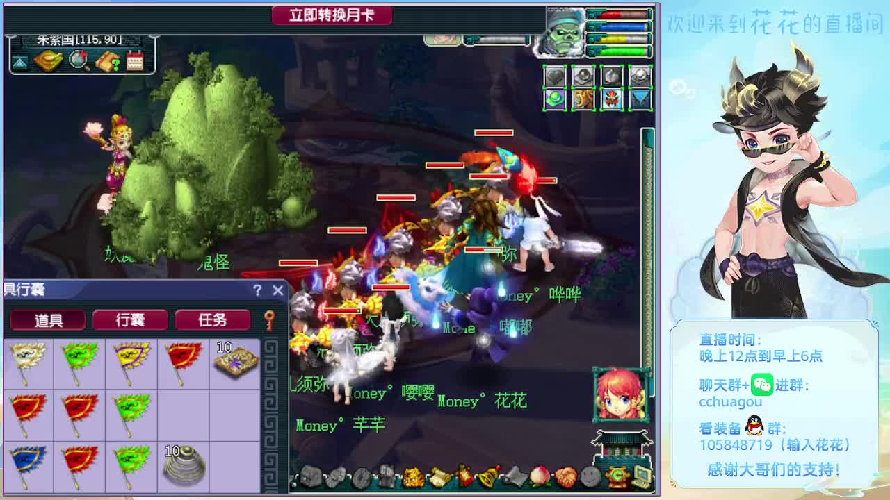 175双物理铃铛冲刺 第2段