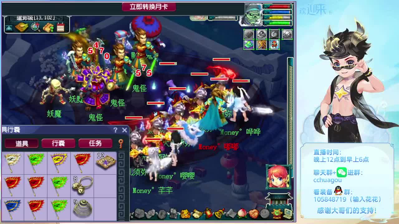 175双物理铃铛冲刺 第3段