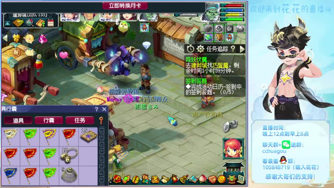 175双物理铃铛冲刺 第4段