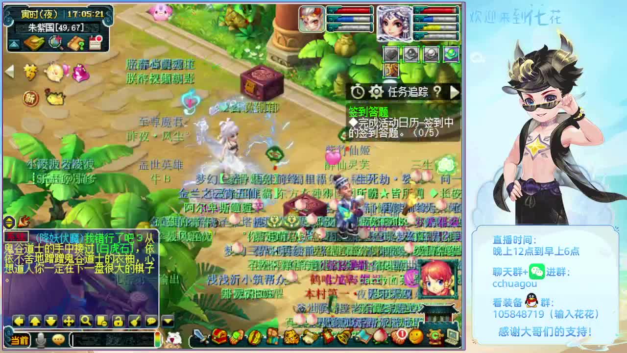175双物理铃铛冲刺 第5段