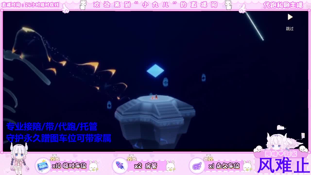 爱意随风起 第9段