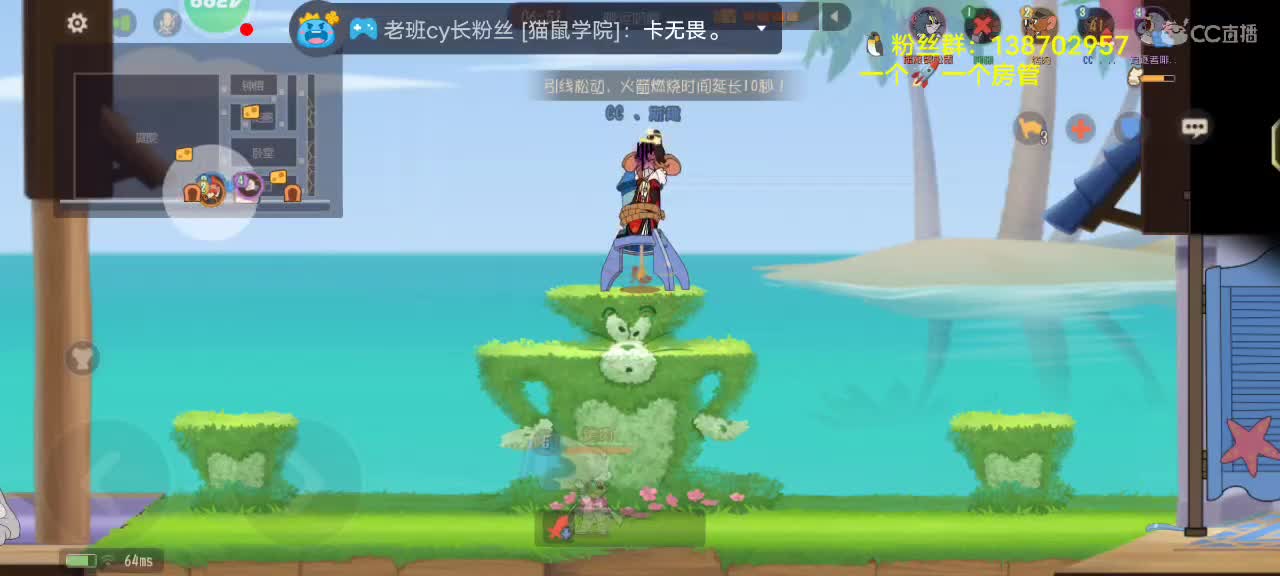煮波的下饭之旅！（周末快乐） 第3段