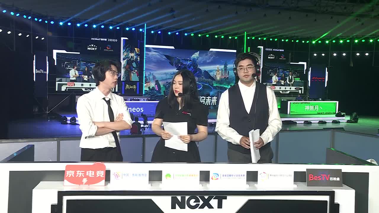 NeXT阴阳师春和演武大会-总决赛 第4段