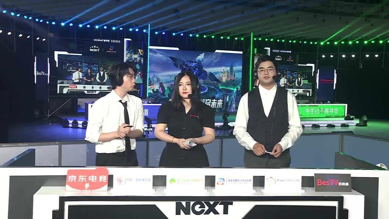 NeXT阴阳师春和演武大会-总决赛 第5段