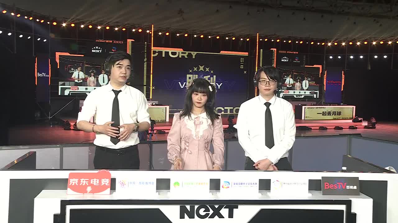 NeXT阴阳师春和演武大会-总决赛 第10段