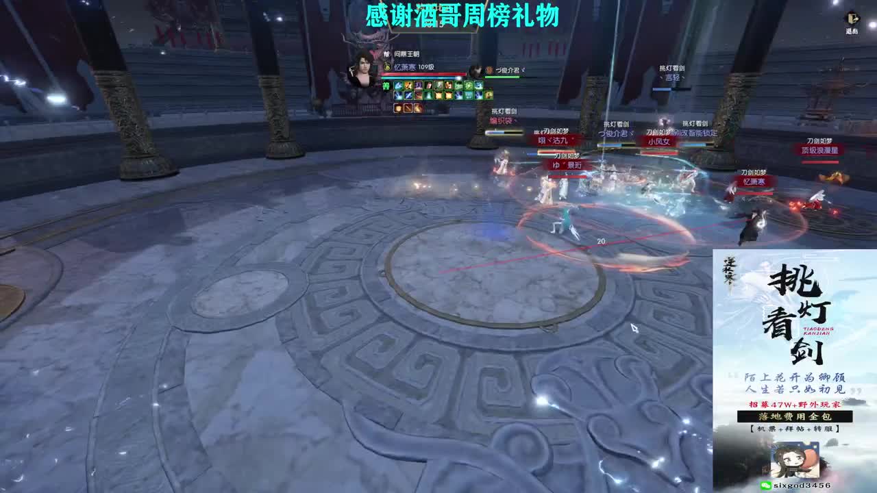 混个跨服比武 第7段
