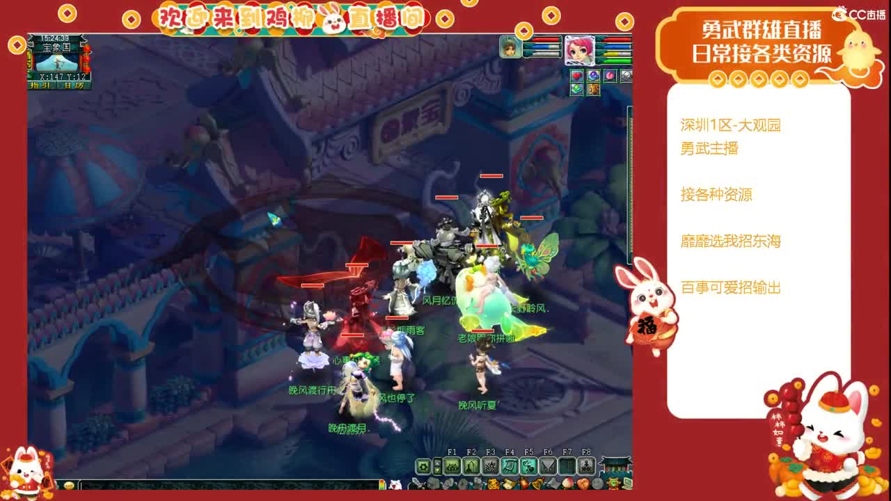 啦啦啦 第2段