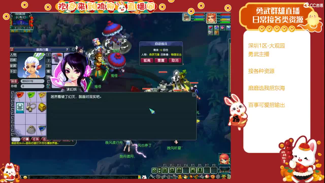 啦啦啦 第5段