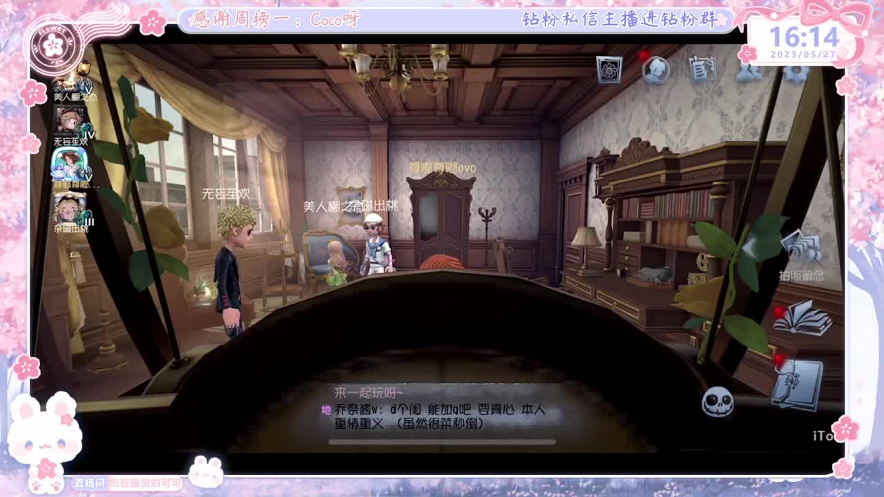 第五人格time 第3段