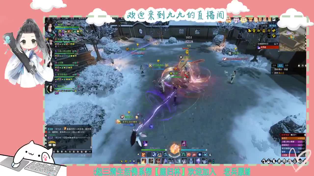 铛铛铛~ 第3段