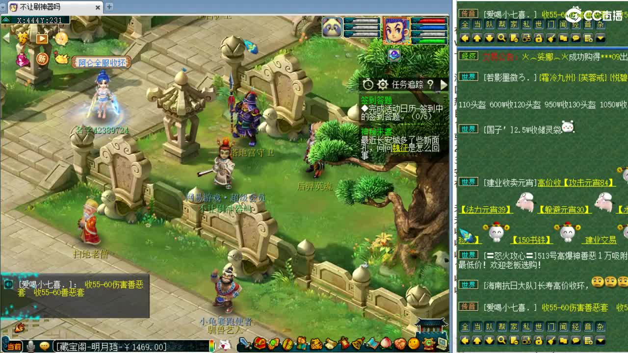 解说剑会！ 第9段