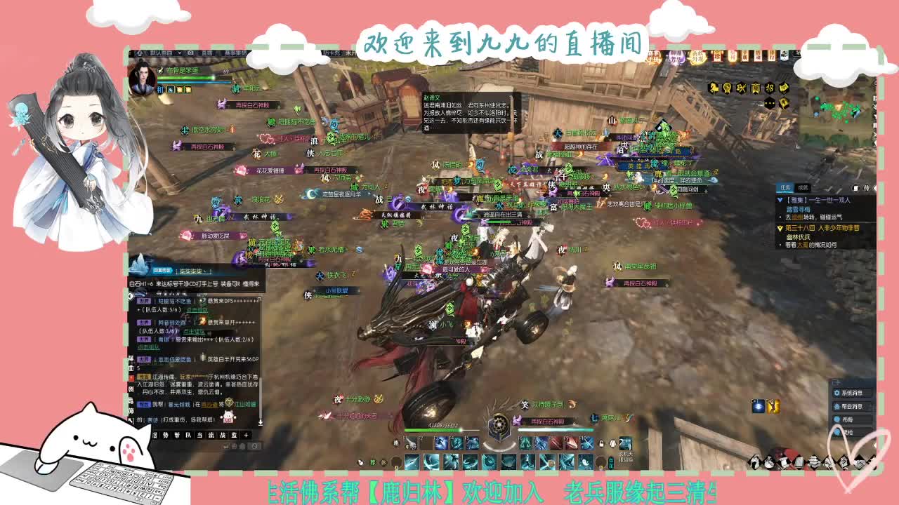 铛铛铛~ 第6段