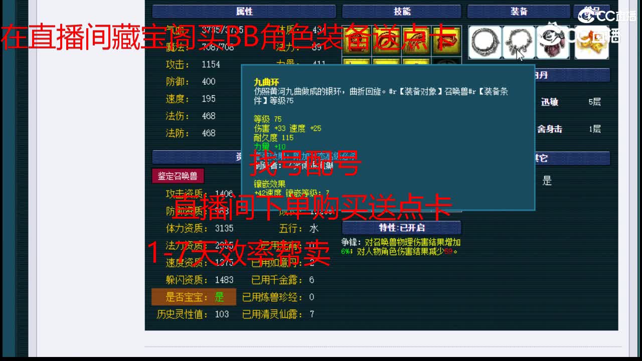 【主播点评】龙鲤