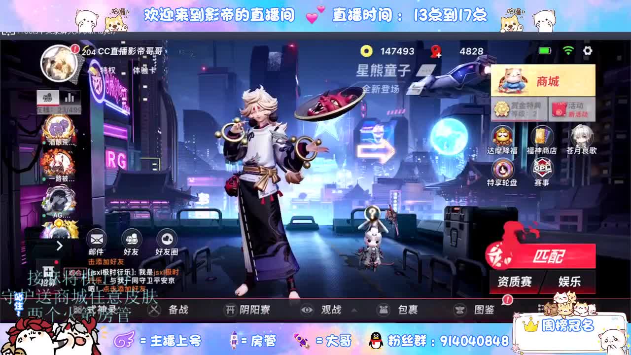 麻将棋无敌巫看了就会 第1段