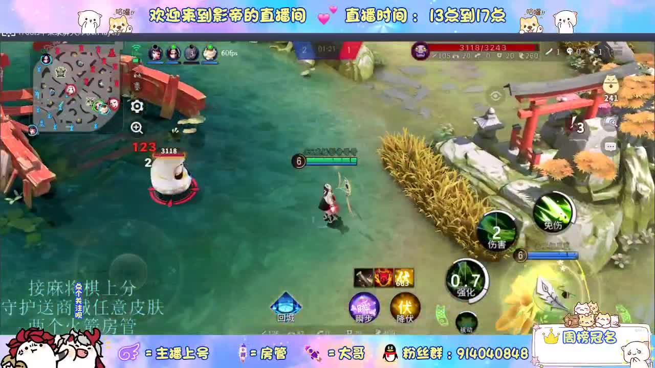 麻将棋无敌巫看了就会 第2段