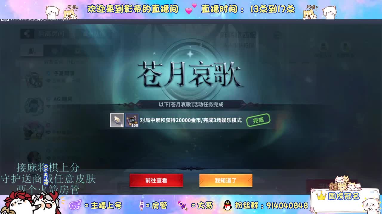 麻将棋无敌巫看了就会 第3段
