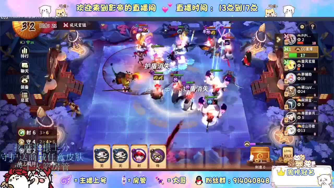 麻将棋无敌巫看了就会 第5段