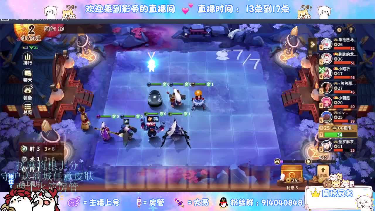 麻将棋无敌巫看了就会 第6段