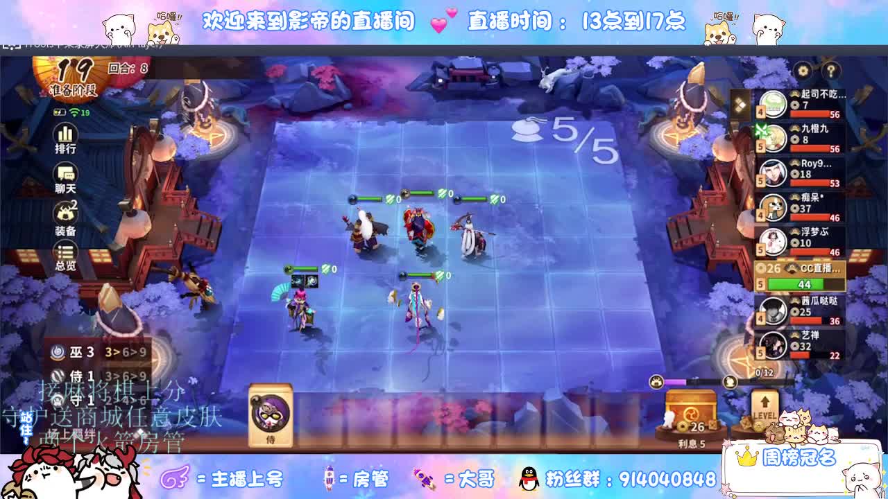 麻将棋无敌巫看了就会 第7段