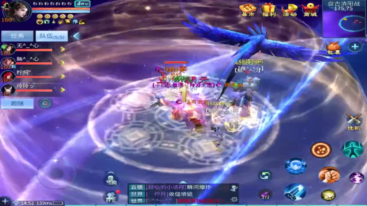 接托管 首席 合背饰 打造装备细节 第4段