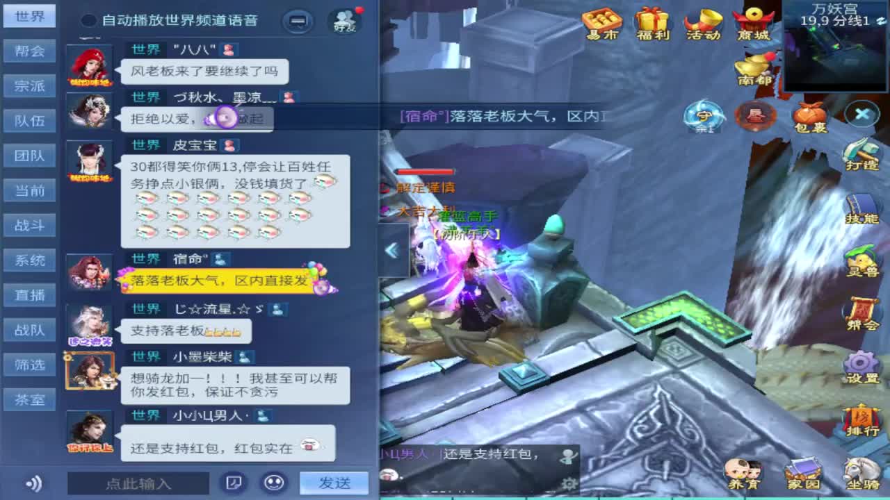 接托管 首席 合背饰 打造装备细节 第7段