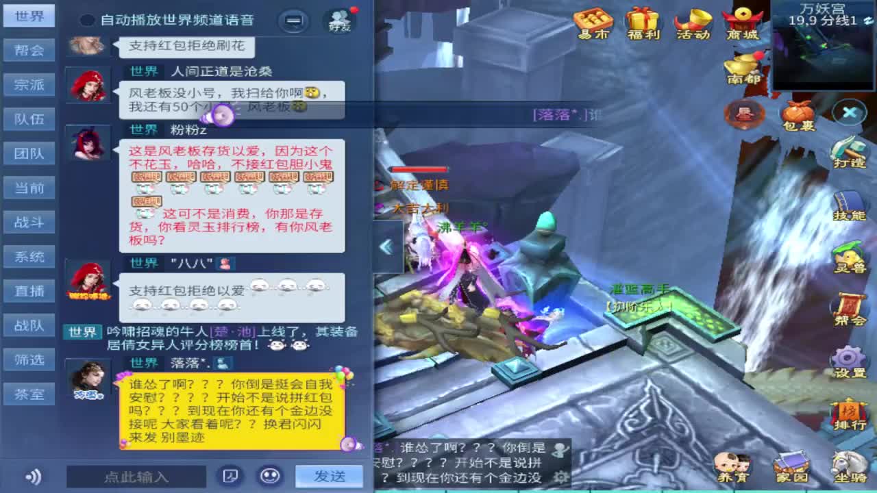 接托管 首席 合背饰 打造装备细节 第8段