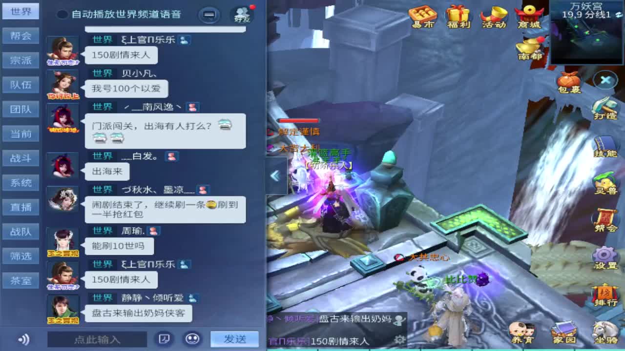 接托管 首席 合背饰 打造装备细节 第9段
