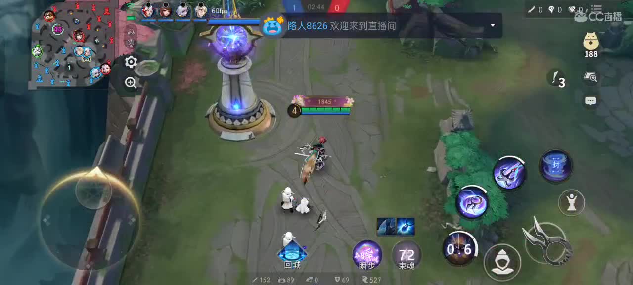 尽量的混分 第4段