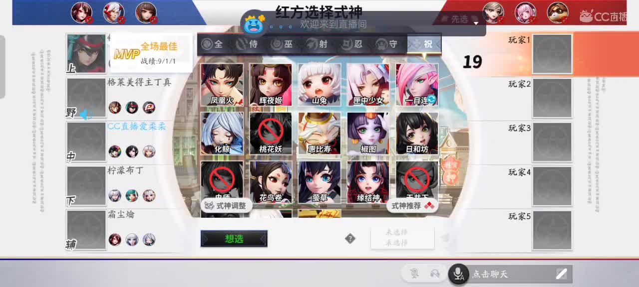 尽量的混分 第5段