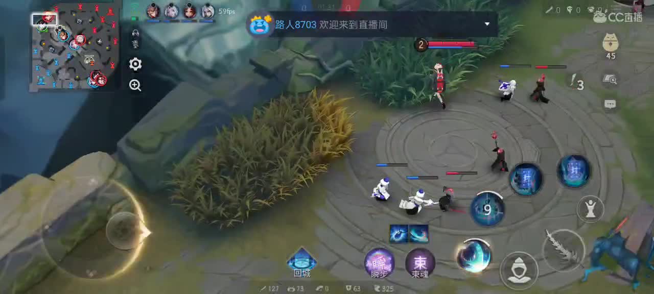 尽量的混分 第6段