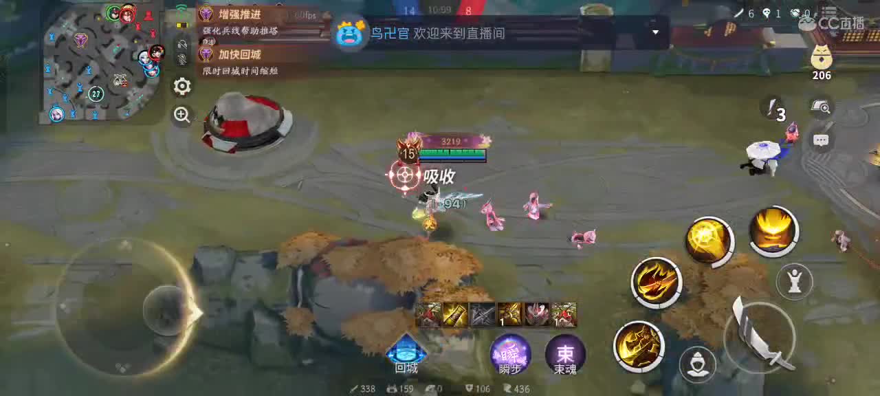 尽量的混分 第8段