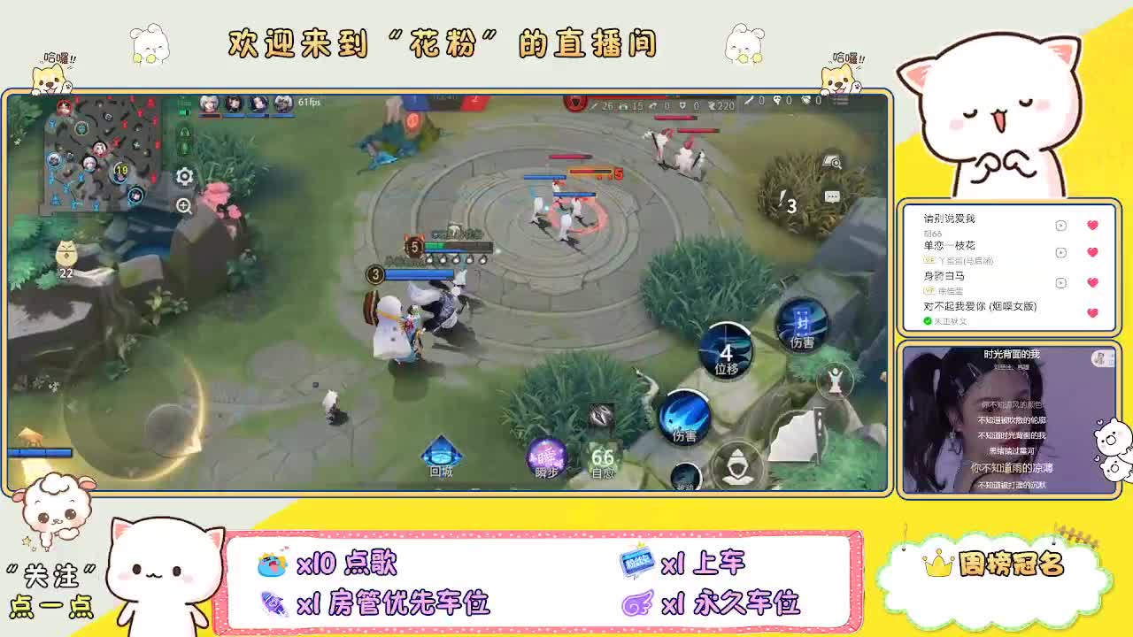 好好播 好好活 越努力 越幸运~ 第1段