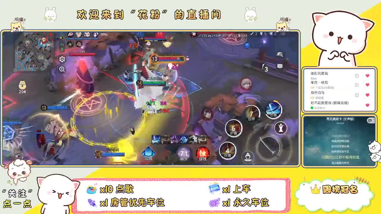 好好播 好好活 越努力 越幸运~ 第2段