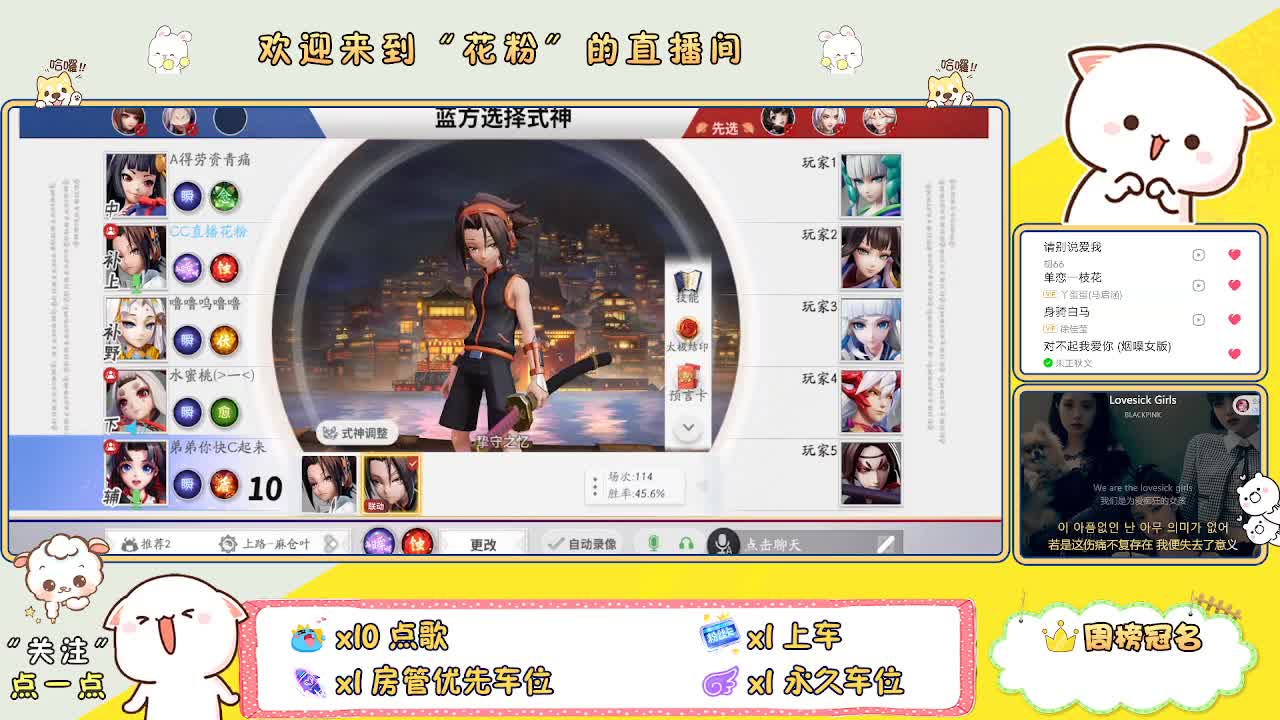 好好播 好好活 越努力 越幸运~ 第3段